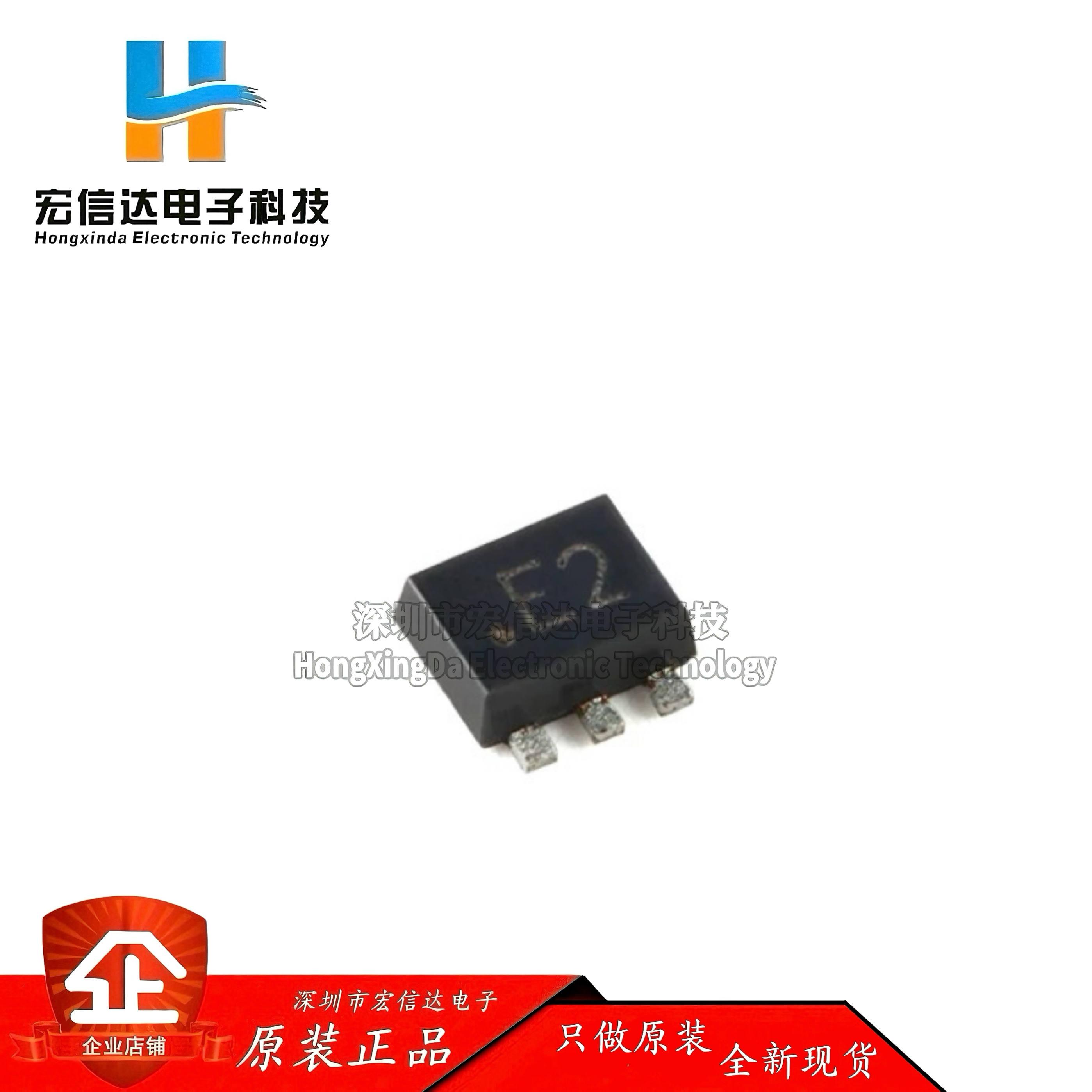 原装 PESD5V0L5UV,115 丝印:E2 低电容单向五重ESD保护二极管阵列