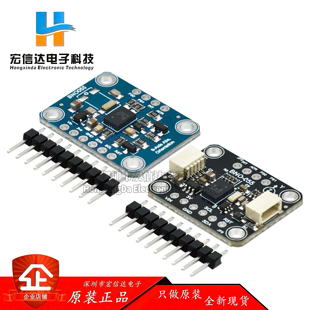 STEMMA Qwiic MEMS加速度计 陀螺仪 BNO055 磁力计 9轴传感器