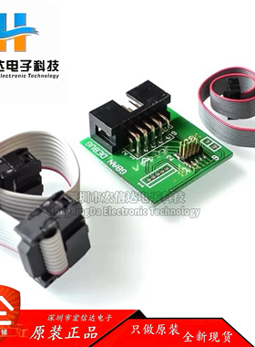 蓝牙4.0CC2540 zigbee CC2531 Sniffer USB dongle BTool烧录线