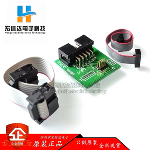 蓝牙4.0CC2540 zigbee CC2531 Sniffer USB dongle BTool烧录线