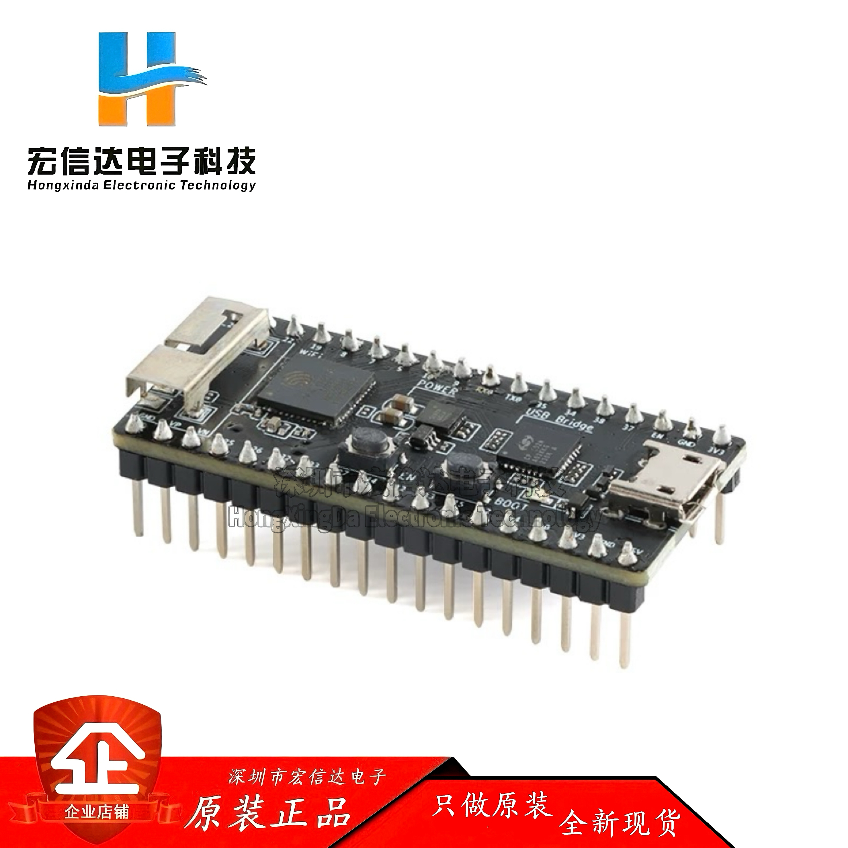 ESP32-PICO-KIT-1 搭载ESP32-PICO-V3 SoC芯片的入门级开发板模块