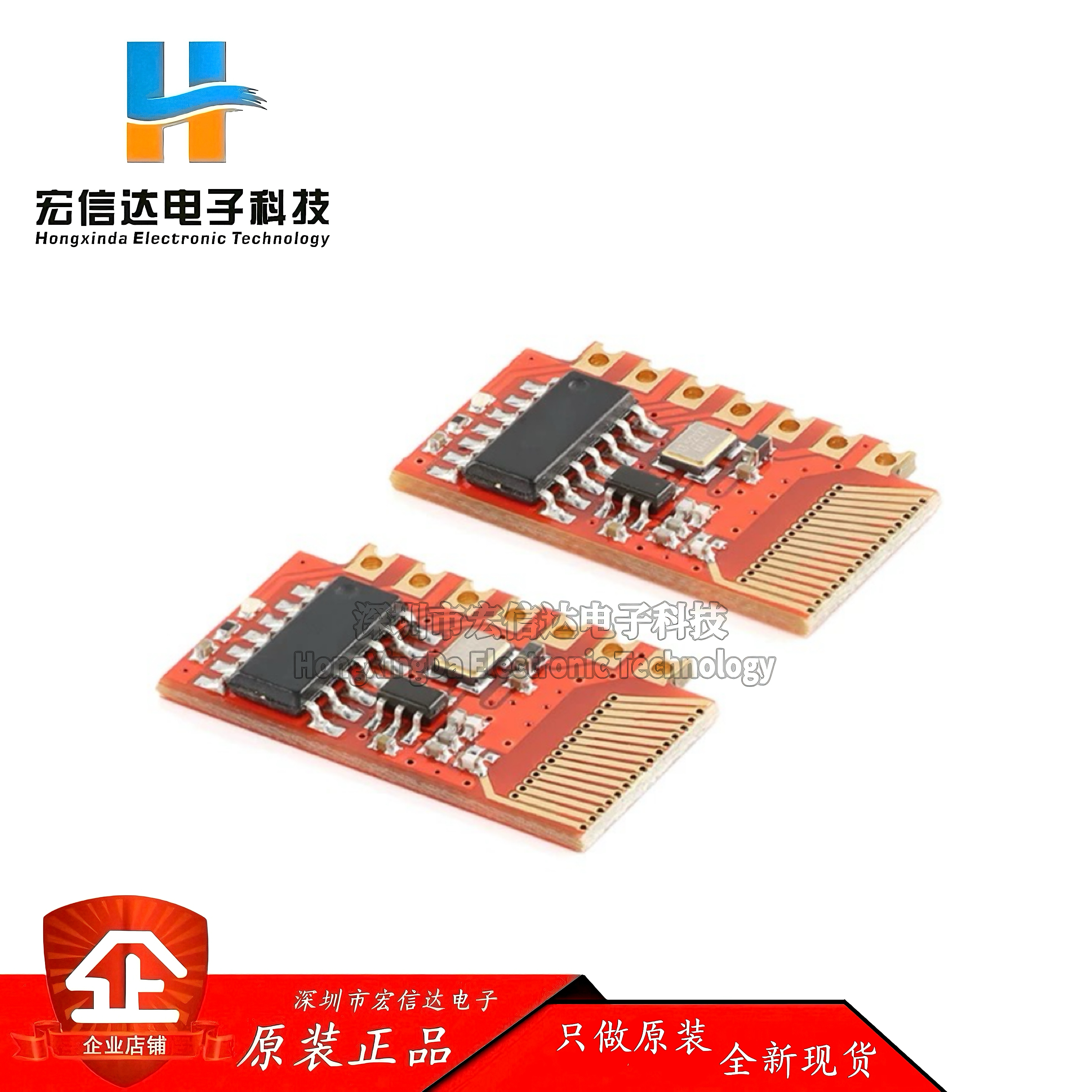 微-R5A-M3/5N(433MHz)智能家电家居微功耗射频接收遥控无线模块