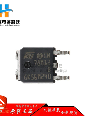 原装正品 L78M12ABDT-TR 封装: TO-252 精密500mA稳压器芯片IC