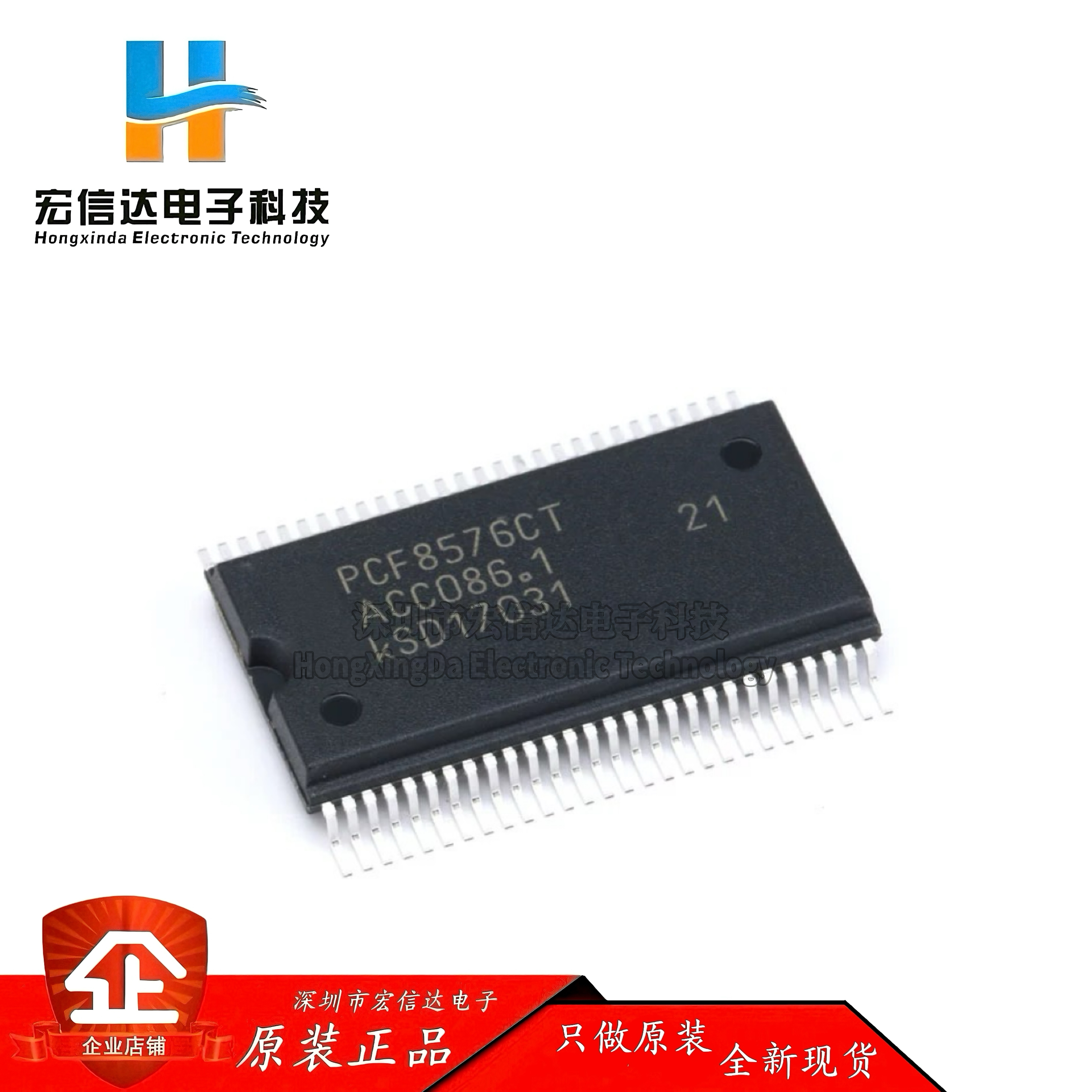 原装正品 贴片 PCF8576CT SSOP-56 40×4液晶屏驱动器芯片I2C接口