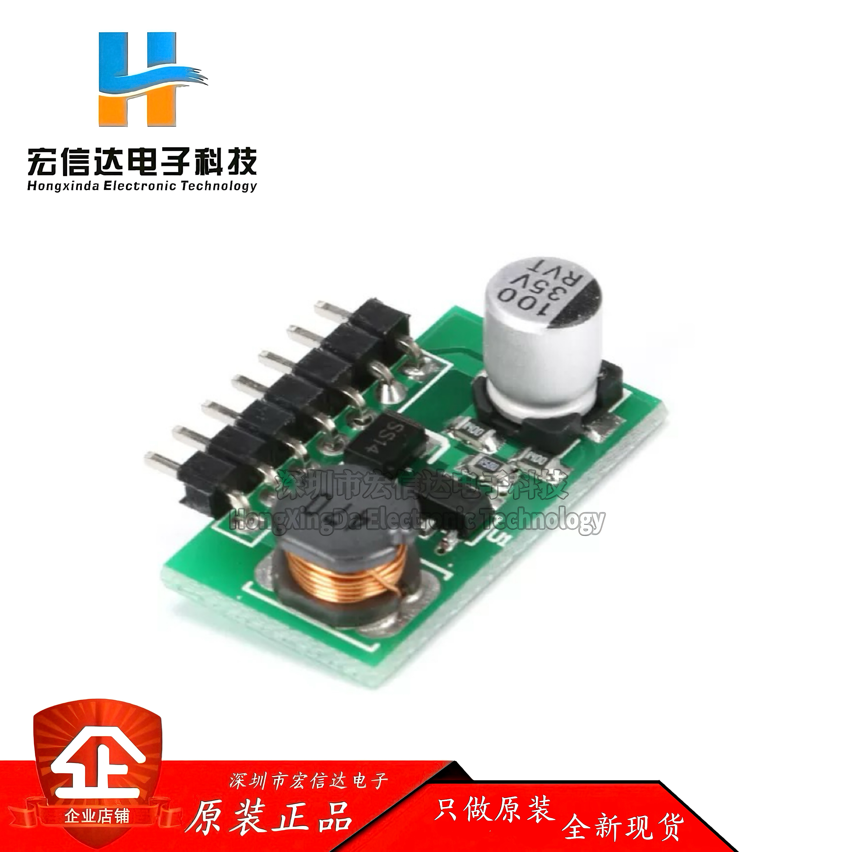 【宏信达电子】3W LED 驱动 支持PWM 调光 IN(7-30V)OUT 700mA