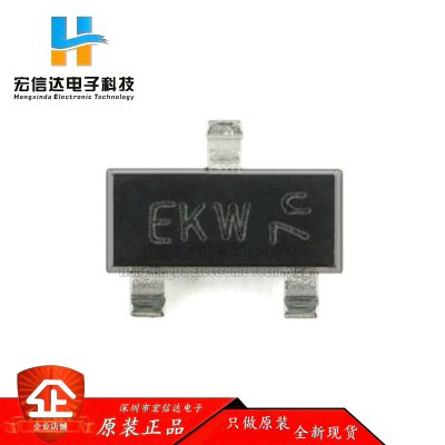 原装正品 PMV35EPER 封装: SOT-23-3 30V P沟道 沟槽MOSFET芯片IC