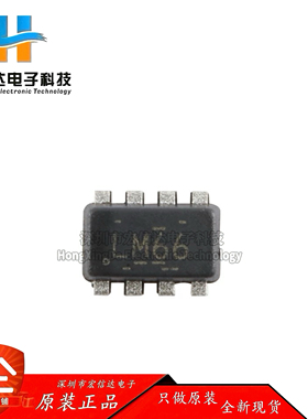 全新原装 LM66200DRLR 封装:SOT-583 低IQ、双输入理想二极管芯片