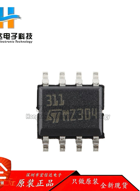 原装正品 LM311DT 封装: SOP-8 带传感器的电压比较器芯片IC 全新
