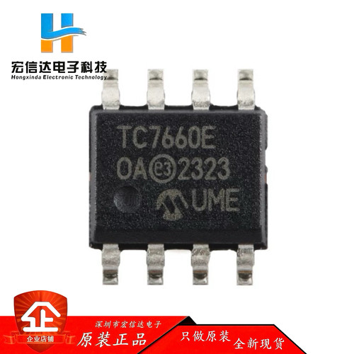 原装正品 TC7660EOA713 封装:SOP-8 电荷泵DC-DC电压转换器芯片IC