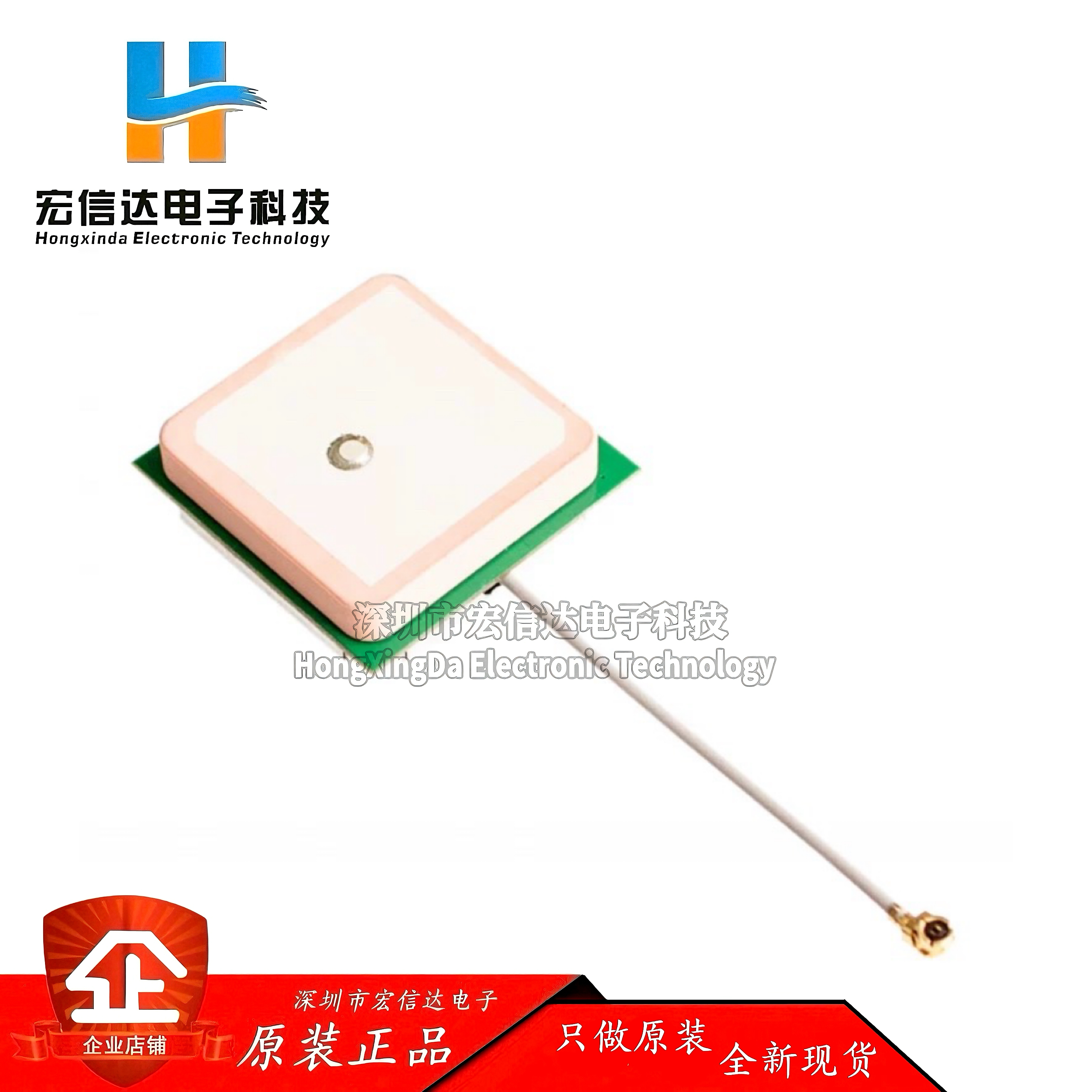 GPS天线 28db高增益5cm线长有源内置陶瓷天线 NEO-6M 7M 8M系通用