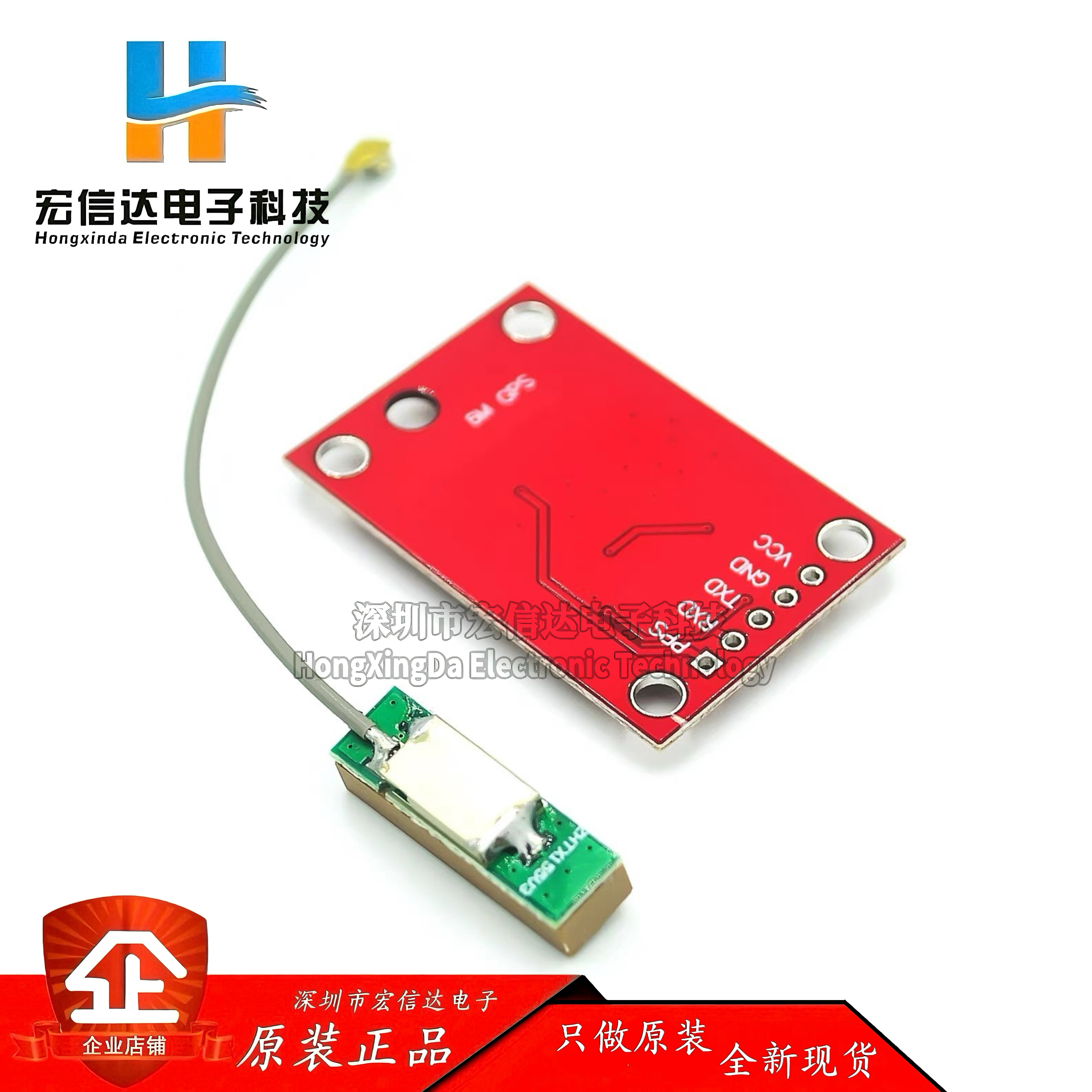 GY-NEO6MV2 GPS模块飞控GPS APM2.5飞控 NEO-6M红板