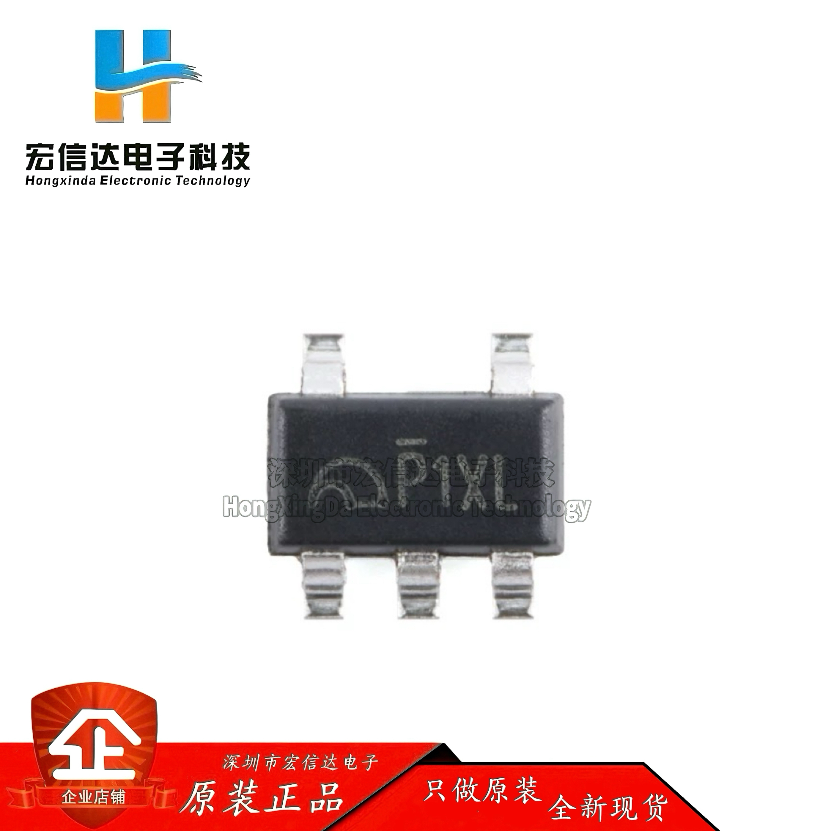 原装ME6214C33M5G SOT-23-5 3.3V 0.7uA超低功耗低压差线性稳压器