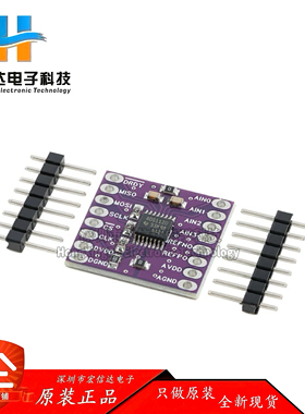 ADS1120/1220 16/24位 2kSPS 4通道低功耗ADC模数转换模块SPI接口