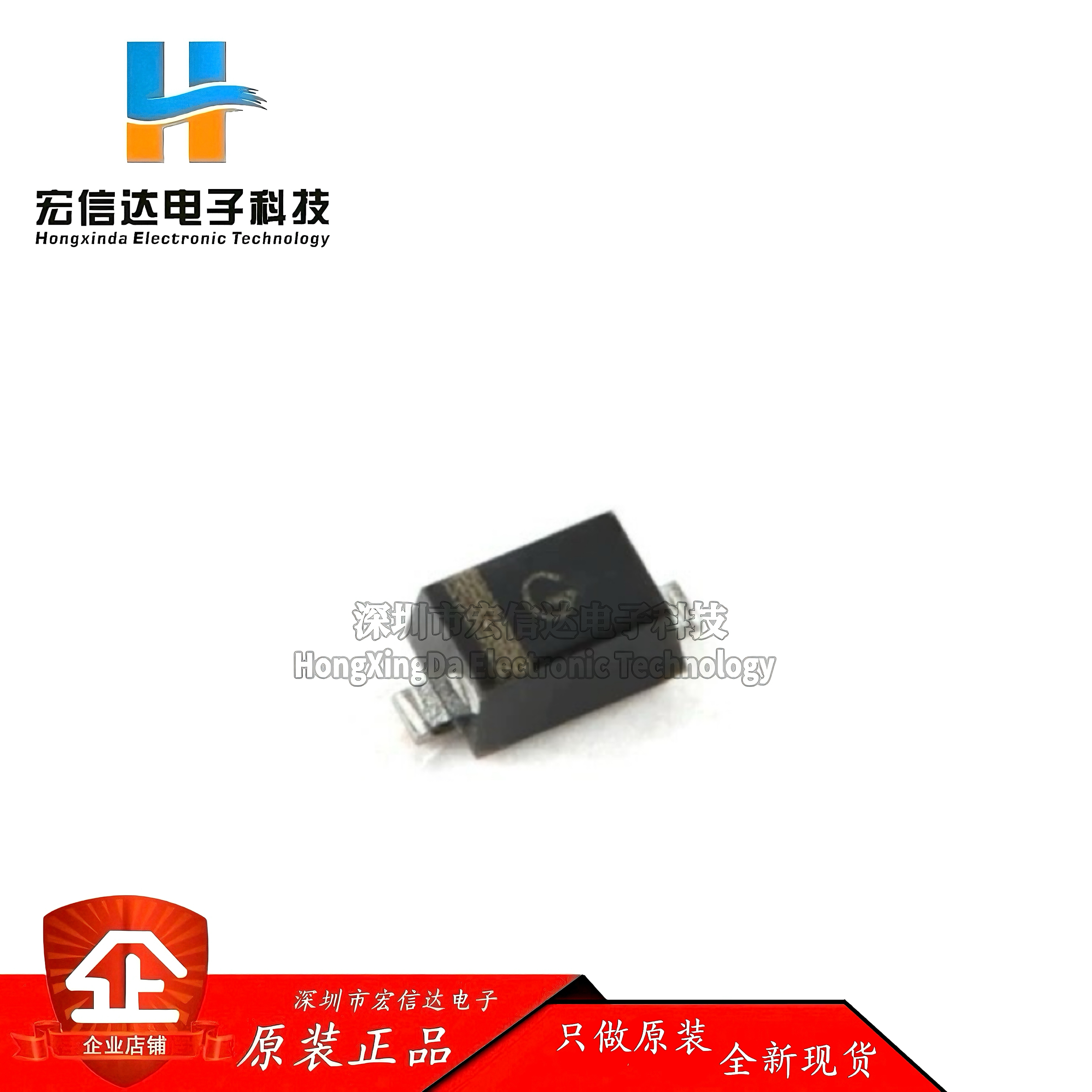 原装正品 1PS79SB70,115 封装: SOD-523 70V 70mA 肖特基二极管