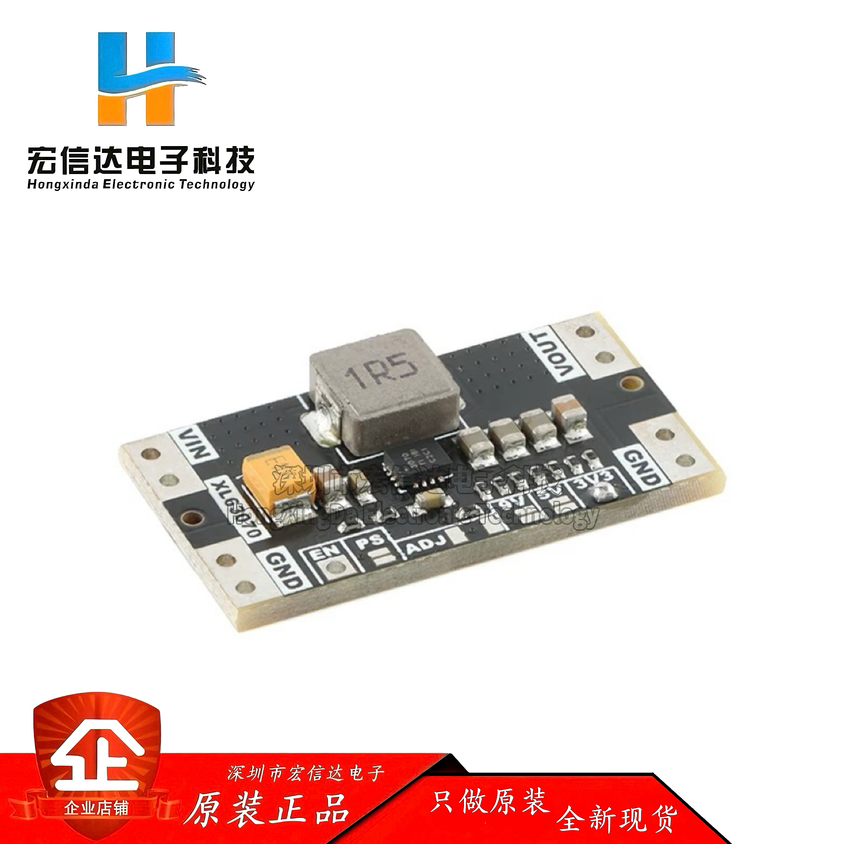 XL63070 3.3/5/9V低纹波DC自动升降压电源模块锂电池稳压TPS63070