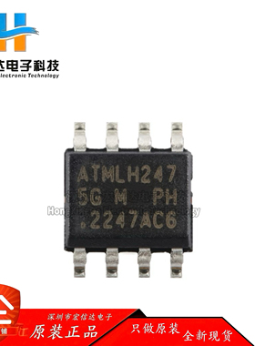 【宏信达电子】AT25M01-SSHM-T SOP-8 1Mb SPI串行EEPROM芯片IC