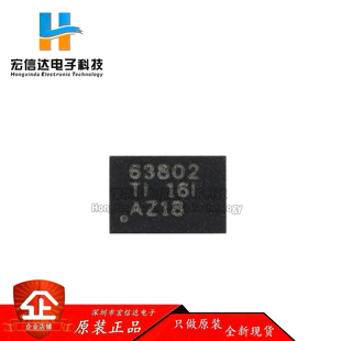 VSON 2A高效率 低IQ 升压转换器芯片 原装 降压 TPS63802DLAR