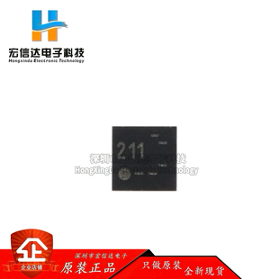 原装 NT3H2111W0FHKH XQFN-8 NTAG I2C plus 1K NFC Forum 芯片IC