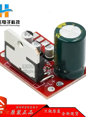 CD7379功放板2.0双声道立体声2*39W功率超TDA7297/7377 直流供电