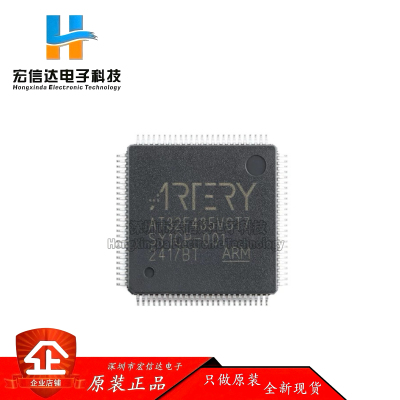 原装正品AT32F435VGT7 LQFP-100 ARM Cortex-M4 32位微控制器-MCU
