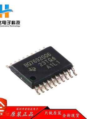 原装正品 BQ7692006PWR 封装: TSSOP-20 电池监视器芯片IC 全新