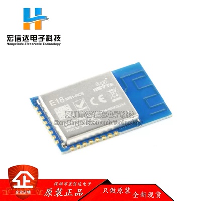 原装正品 CC2530F256核心板 2.4G无线 zigbee模块 物联网 组网