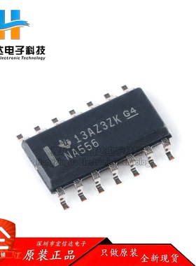 原装正品 NA556DR 封装: SOP-14 双路精密计时器芯片IC 现货供应