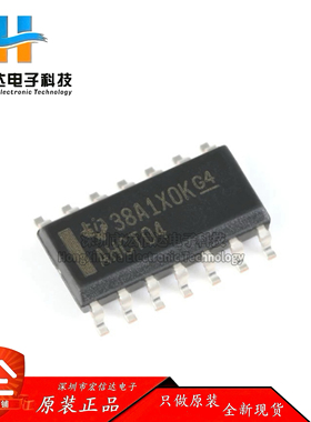 原装正品 SN74AHCT04DR 封装: SOP-14 六路反相器 贴片逻辑芯片IC