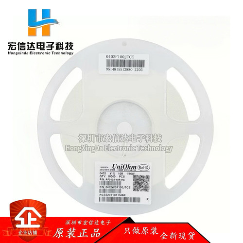 0402贴片电阻 71K5 (71.5K) ±1% 1/16W 0402WGF7152TCE（50只）