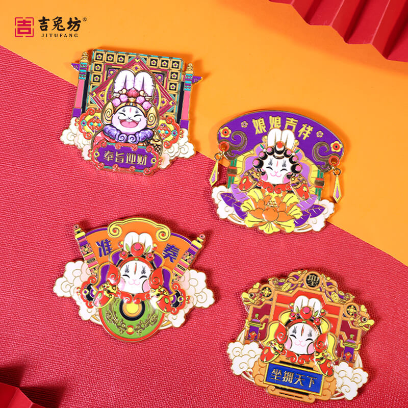 吉兔坊皇家系列创意冰箱贴