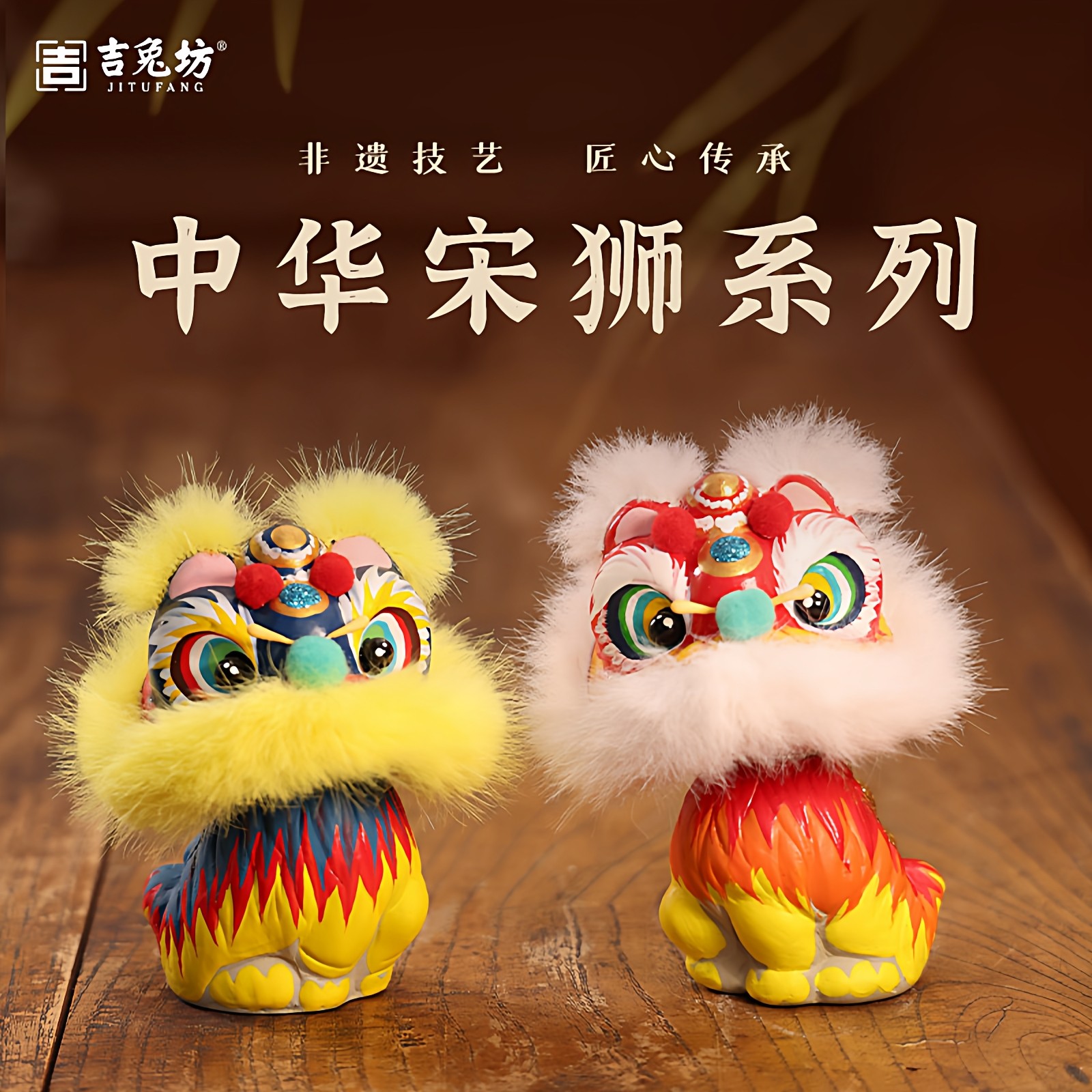 吉兔坊非遗泥彩塑国潮摆件手工绘制工位摇头可爱醒狮摆件车载饰品