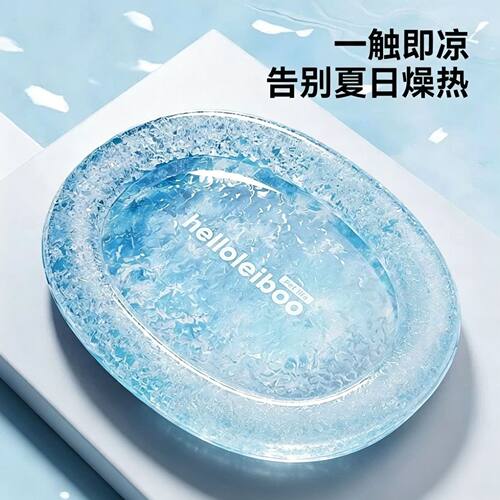 夏季猫狗冰垫降温凉席