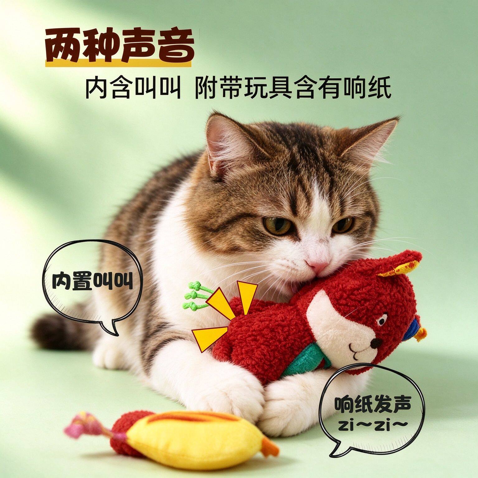 贵为猫狗耐咬磨牙发声玩具
