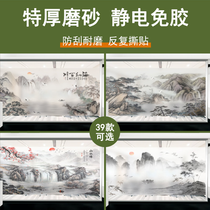 透光不透人颜色鲜艳加厚磨砂贴膜