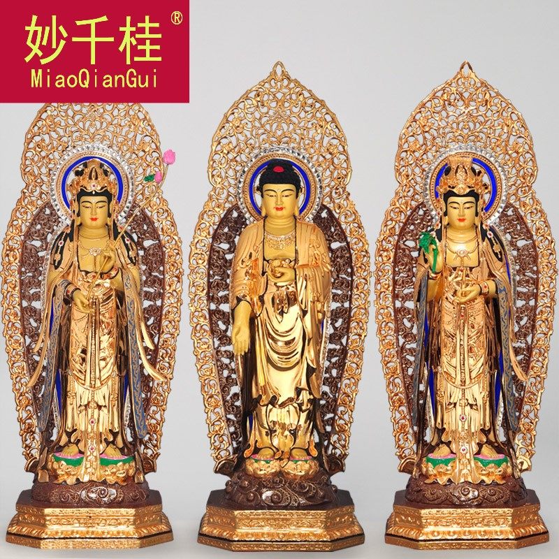 纯铜24k鎏金阿弥陀佛大势至观世音菩萨居家佛堂供奉西方三圣摆件