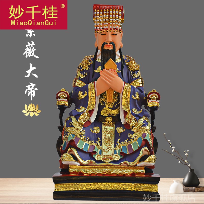 妙千桂紫薇大帝神像摆件中天北极紫微太皇大帝树脂佛像紫薇星君家