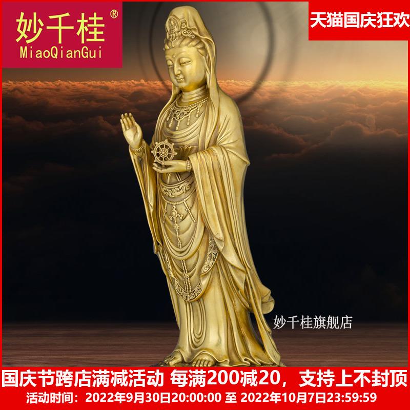 妙千桂佛具纯铜普陀山南海观音佛像观世音菩萨站像家用佛堂供奉摆