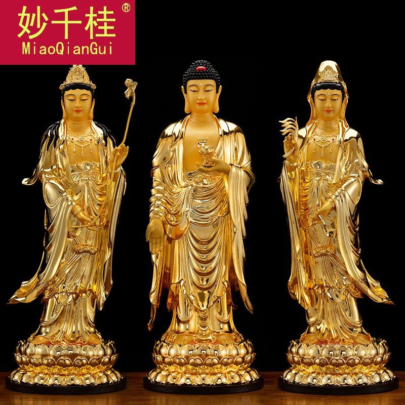 纯铜鎏金西方三圣佛像 观音佛像阿弥陀佛大势至菩萨 家用佛像摆件