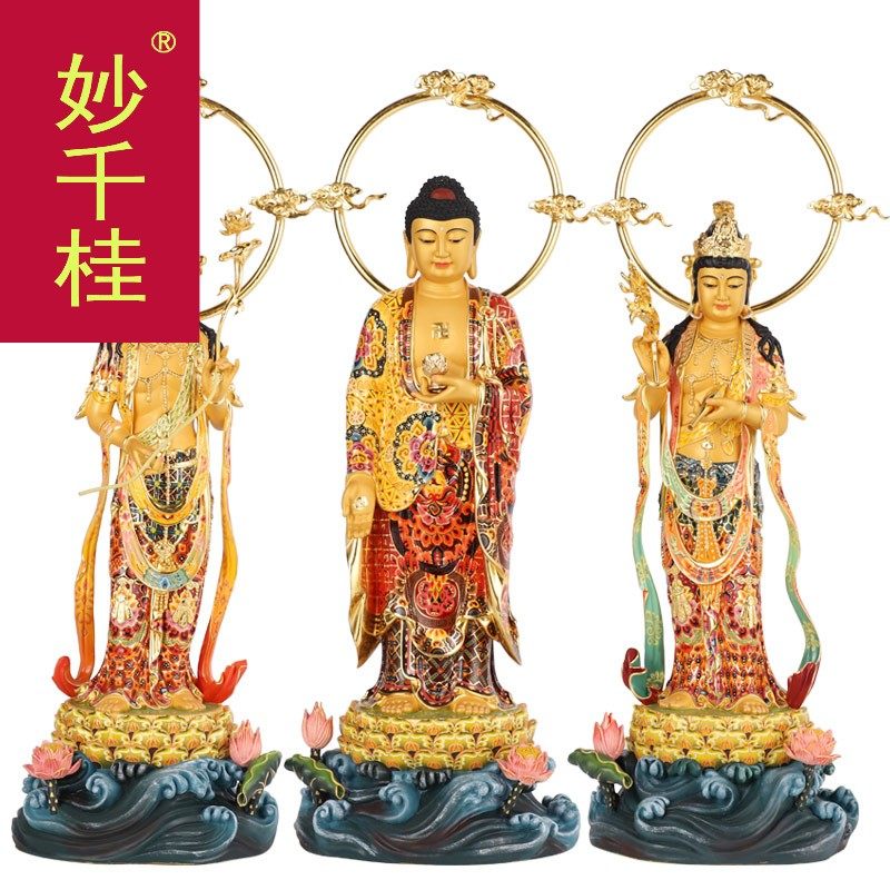 台湾纯铜彩绘开光西方三圣阿弥陀佛像站像大势至观音佛像家用摆件