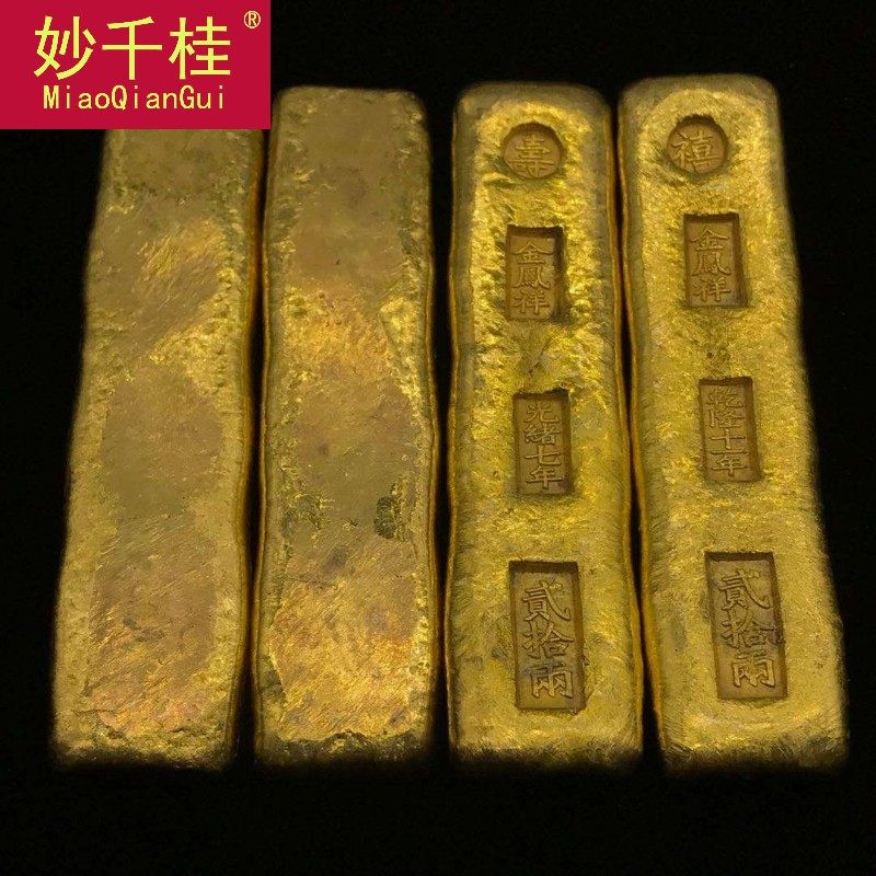 仿古大清金锭金条纯铜金元宝同治光绪雍正乾隆福禄寿喜财金砖摆设