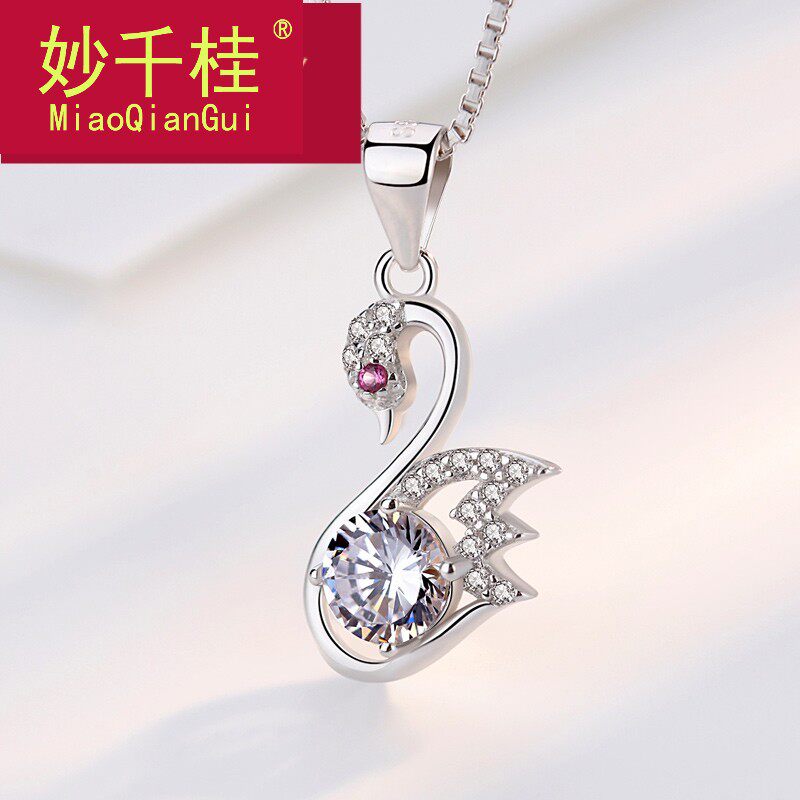 妙千桂纯银项链女生韩版简约锁骨小天鹅气质吊坠饰品生日礼物ZW03