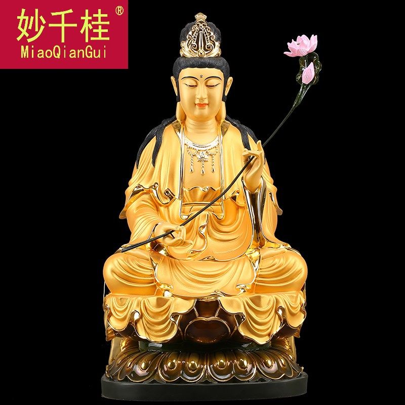 妙千桂台湾纯铜鎏金佛像大势至菩萨佛像观音坐像西方三圣家居供奉