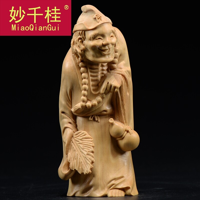 妙千桂小叶黄杨木雕济公摆件实木头雕刻降龙罗汉手把件红木家居工