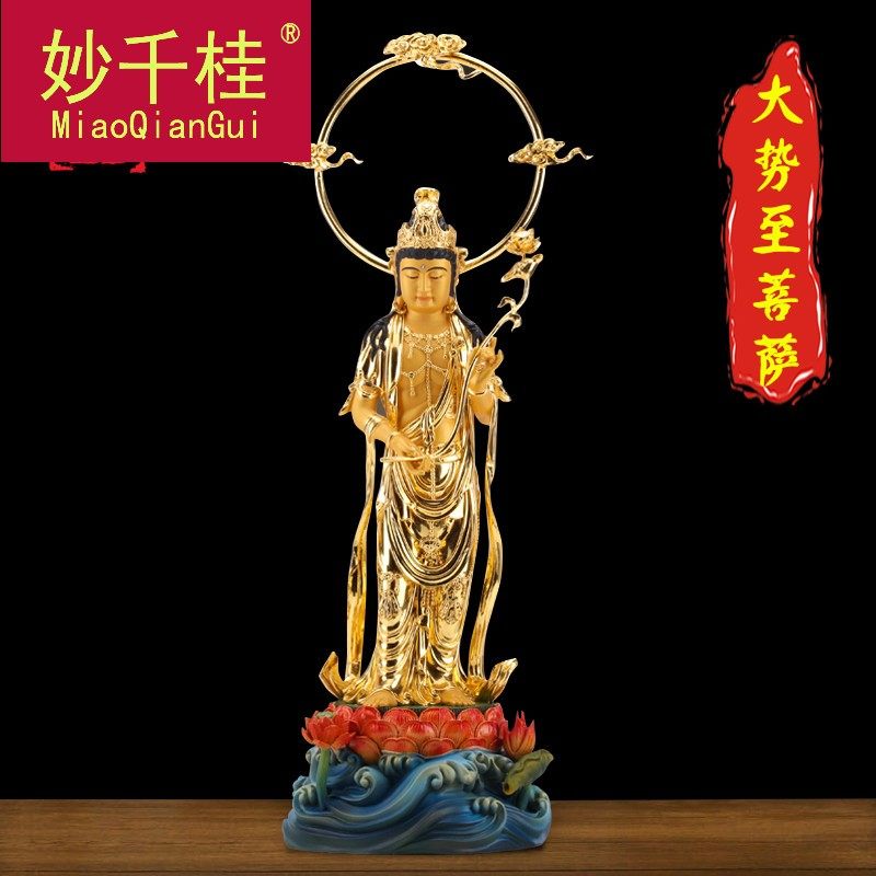 妙千桂台湾贴金纯铜西方三圣阿弥陀佛像观音佛像大势至佛像家用摆