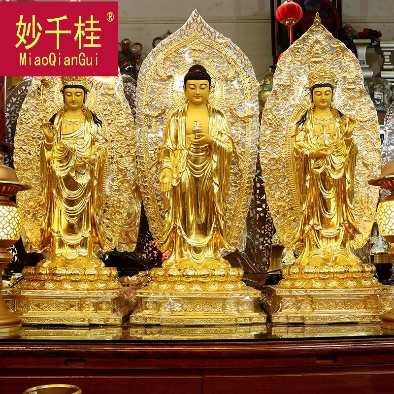 西方三圣铜像纯铜台湾工艺贴金佛像阿弥陀佛观世音菩萨大势至Z807
