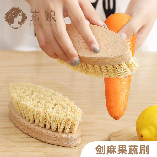 素娘剑麻蔬菜水果厨房厨房洗菜姜