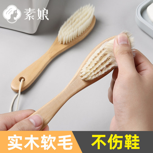 素娘实木素娘实木家用超软鞋刷子
