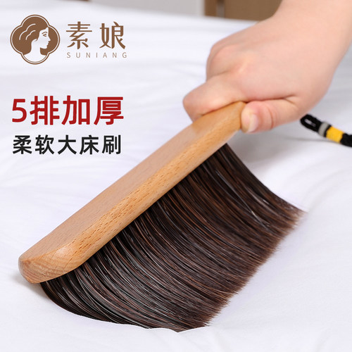 素娘大号扫床刷木柄扫炕笤帚家用
