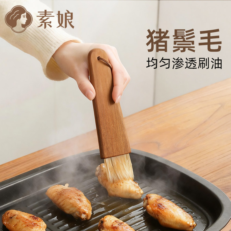 素娘猪鬃毛烧烤刷油刷相思木面包蛋液蛋糕烘焙刷咖啡磨豆机清洁刷,厨房/烹饪用具,烧烤刷,淘宝优惠券,粉丝福利购,淘宝优惠卷