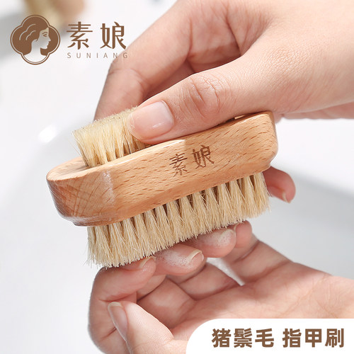 猪鬃毛指甲刷洗手小刷子神器
